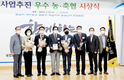 사천축협, 상호금융평가대상 우수상 영예