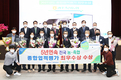 2021년 전국 종합업적평가 영예의 수상 조합