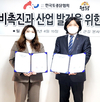 토종닭협, “토종닭 인증점 활성화로 소비 촉진”