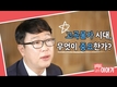 고곡물가 시대 무엇이 중요한가?