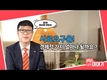 한 달 매출액이 1,000만원 차이가 나는 두 농장의 차이점?