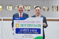 4월의 나눔축산인에 고권진 제주양돈조합장