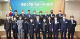 “현장과 소통…지속가능한 농축산업 역점”