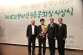 금강축산 송일환 대표, 한사랑농촌문화상 ‘영예’