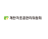 내달 19일 계란자조금 대의원 선거