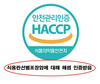 식약처, 식용란선별포장업 HACCP 인증 중복 규제 개선
