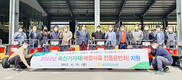 사천축협, 조합원 대상 다목적 동력 운반기 보조 지원