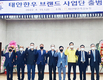 태안한우 브랜드 육성 사업 본격화