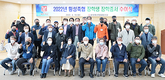 횡성축협 “축산업·지역사회 발전의 역군 기대”
