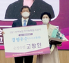 고창인 순정축협장 ‘경영우수조합장상’ 수상