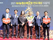 보은옥천영동축협 영예의 우수상 수상