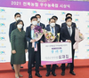 익산군산축협 상호금융대상 2년 연속 우수조합에