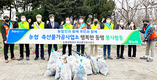 <나눔축산>자원봉사센터와 함께 동네 한 바퀴 환경정화