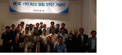 에이씨씨, 창립 3주년 기념행사