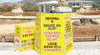 <포커스>계란업계와 갈등 빚는 정책 현안은
