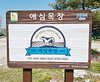 경쟁력 있는 현장 / 경기 연천 ‘애심목장’