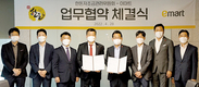 이마트 한돈소비기반 확대 ‘동참’
