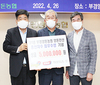 부경양돈농협 전산성적 최고기록 또 갱신
