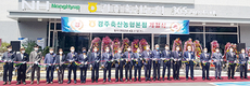 경주축협, 본점 확장 이전 개점