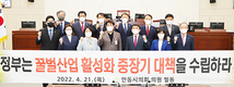 “꿀벌 집단실종, 국가 차원 지원대책 세워야”