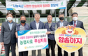 강원농협·고성축협, 고성 농가에 ‘사랑의 암송아지’ 릴레이 전달