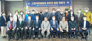 한봉협회 제5대 윤관로 회장 취임