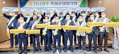 전남광주축협운영협의회, 저능력 암소 감축사업 적극 동참 결의
