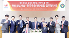 한우암소 개량 위해 손잡은 천하제일과 한종협