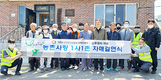 충북방역본부, 농촌사랑 1사1촌 협약