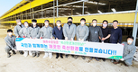 보은옥천영동축협, 한우농장 찾아 깨끗한 환경 조성 활동