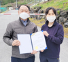 임실축협 “부모님의 숭고한 땀방울 잊지말기를”