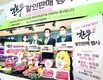 가정의 달, 부담없는 한우로 ‘식탁 행복’을