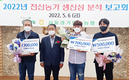 서경양돈농협 지난해 전산농가 생산성 분석 결과