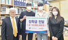 팜스코, 상반기 장학금 1천만원 전달
