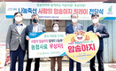 강원농협·속초양양축협, 나눔축산 ‘사랑의 암송아지’ 릴레이 전달