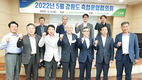 농가 실익증진 ‘고향사랑 기부제’ 성공 정착 추진