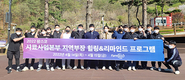 팜스코, 고객들을 위한 힐링&리마인드
