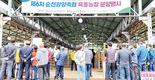 순천광양축협, “어려운 여건 속 농가 경영 힘 됐으면”