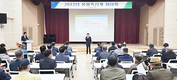 안양축협 “지난해 역대 최대 성과, 이어나가자”
