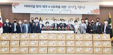 제주양돈농협. 제주4.3 유족 정 나눔행사