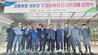 강릉축협, 생축장 송아지 온라인 경매분양