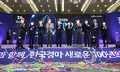 한국마사회, 한국경마 시행 100년 ‘새 비전 선포’