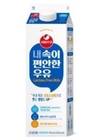 서울우유, 국내 최초 ‘신효소공법’ 적용한 락토프리 우유 출시