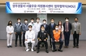 서울우유협동조합, 양주경찰서-양주시 자원봉사센터와 MOU