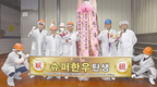 합천축협, 슈퍼한우 2두 연이어 출하