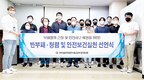 충남방역본부, 반부패·청렴·안전보건실천 결의대회