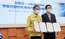 창립 3주년 맞은 동물약품 전문기업 ‘에이씨씨(ACC)’