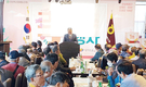 안성축협, “조합 반세기 성장발전 이끈 일등공신”