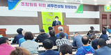 김해축협, 전문가와 함께하는 세무컨설팅 실시