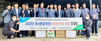 사천축협, 축사전기 안전점검 컨설팅 전개